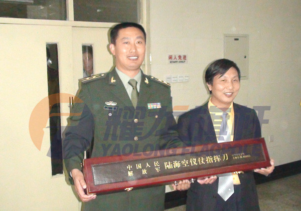 中国人民解放军三军仪仗队感谢耀龙提供高品质产品
